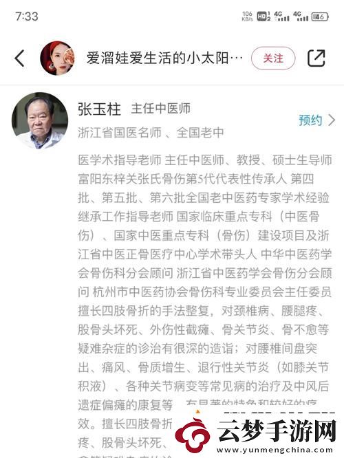 面對“奶癮”