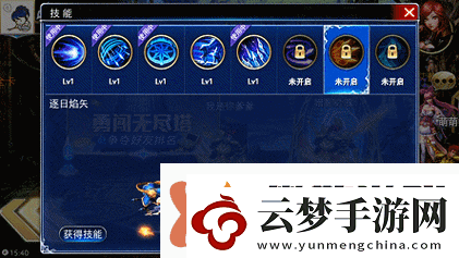 游龍英雄深度進階攻略全面解析無盡塔挑戰(zhàn)規(guī)則與技巧