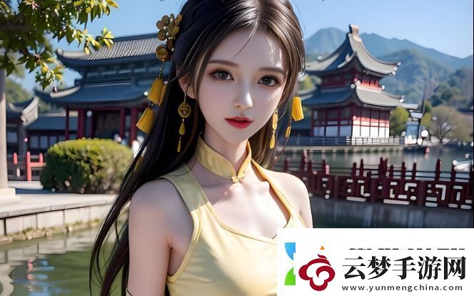 云中君