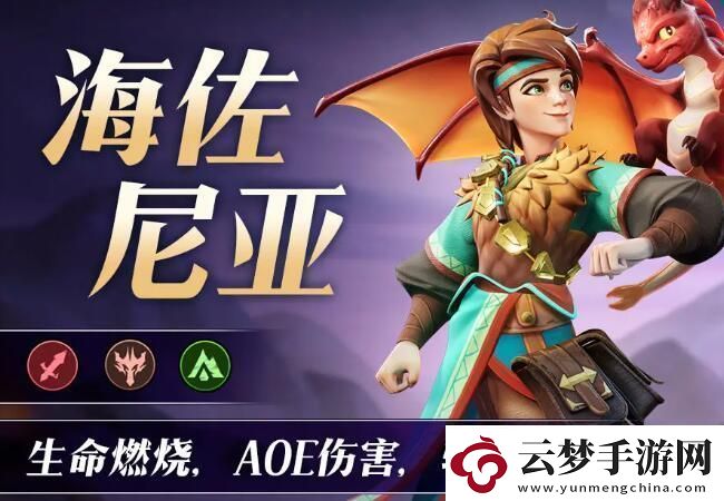 無限奇兵T0英雄推薦及終極挑戰(zhàn)全攻略詳解