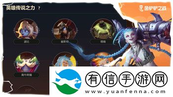 永劫無間手游妖刀姬技能選擇推薦！