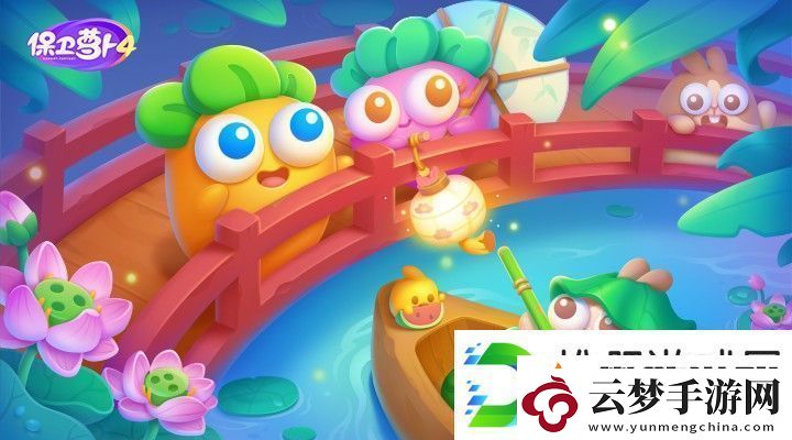 保衛(wèi)蘿卜4太空穿越20關(guān)怎么過