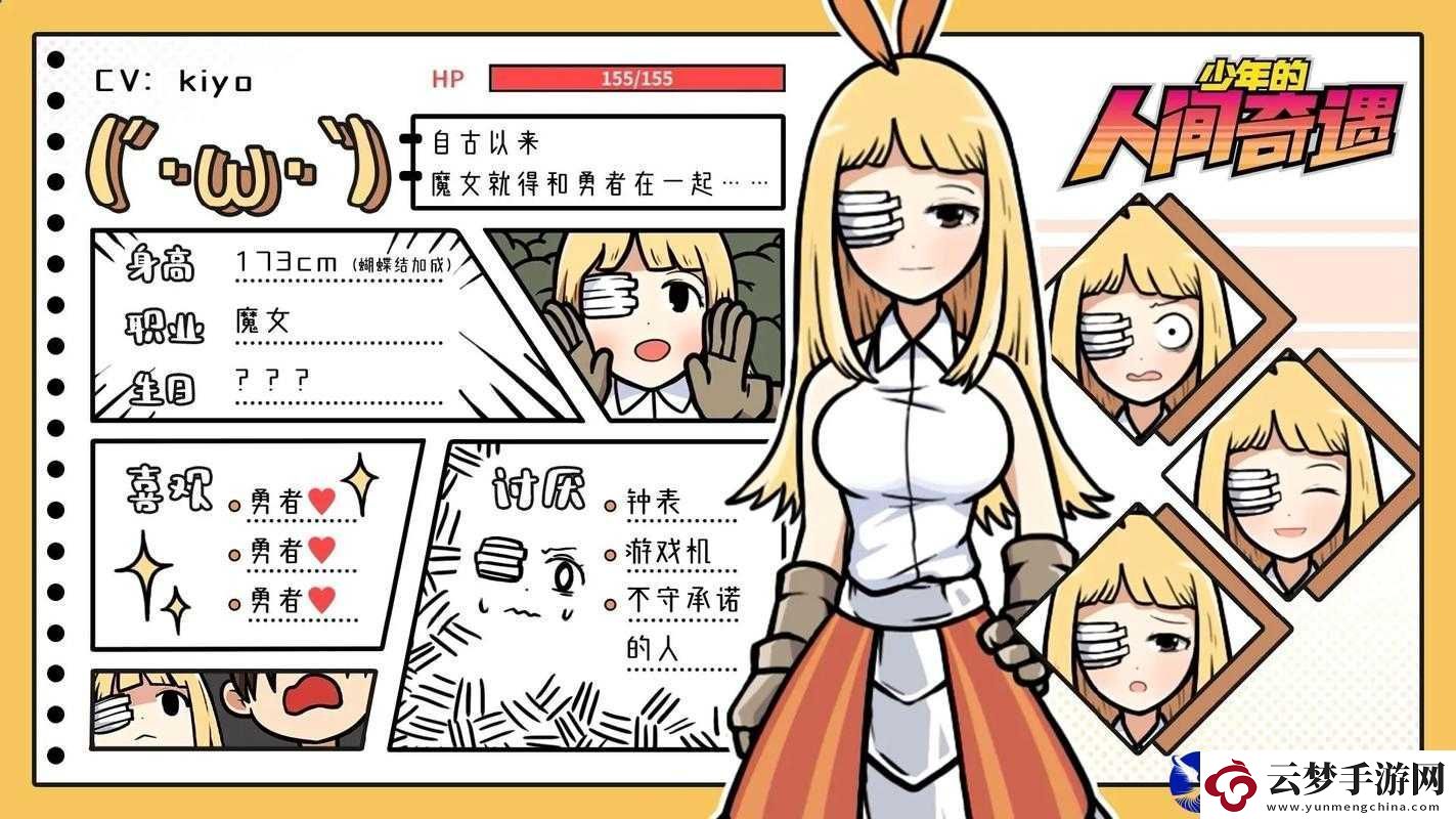 二次元人物做劇烈游戲重大升級(jí)水友