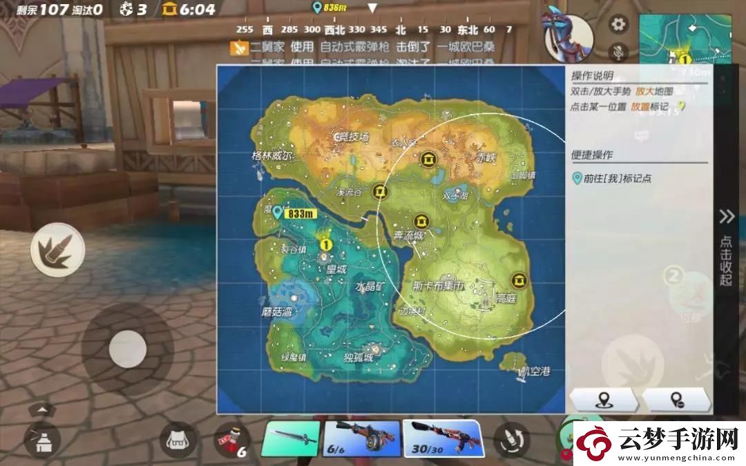 孤島先鋒圣堂祈禱攻略