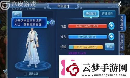 倩女幽魂哪個職業(yè)省錢省錢職業(yè)推薦