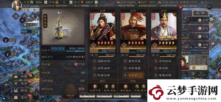 少年三國(guó)志2斗將甘寧技能怎么樣