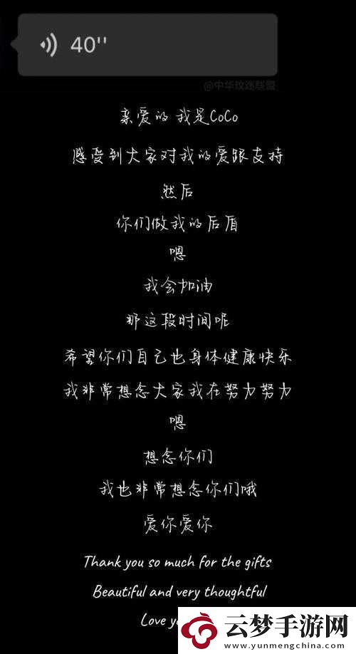 美國(guó)仙蹤林