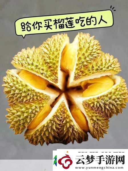lll.999榴蓮讓你流連忘返破解無(wú)限制看演出