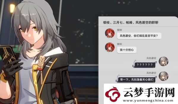 崩壞星穹鐵道宇宙幻覺之夜攻略