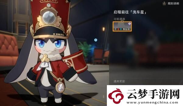 崩壞星穹鐵道宇宙幻覺之夜攻略