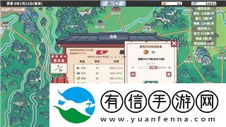 艾爾登法環(huán)修改器怎么用