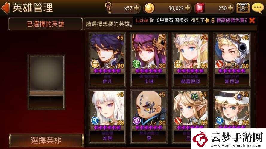七騎士圣女卡琳技能屬性圖鑒詳解及其在資源管理中的重要性與高效策略
