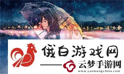 陪讀媽媽周瑩的荒誕歷史背景——游走于現(xiàn)實(shí)與夢(mèng)想之間的母親角色