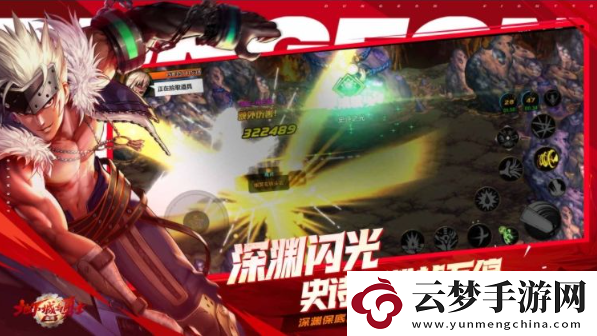 地下城與勇士起源攻略大全