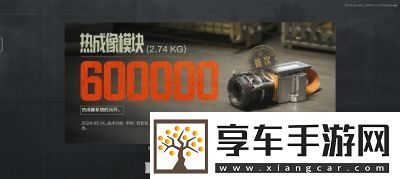 暗區(qū)突圍