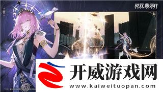 探索原神須彌沙漠壁畫的秘密