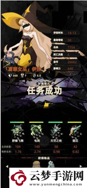 重返深淵里世界boss怎么打