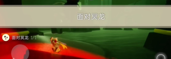 光遇4月25日每日任務(wù)攻略2024