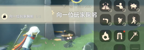 光遇4月25日每日任務(wù)攻略2024