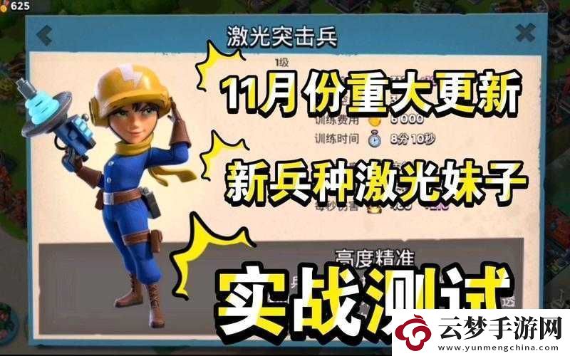 海島奇兵雙旦全面更新慶典