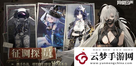 異象回聲兌換碼2024