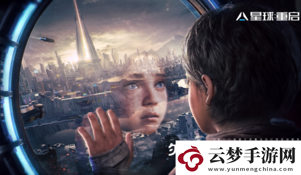 星球重啟變質的美味任務完成方法
