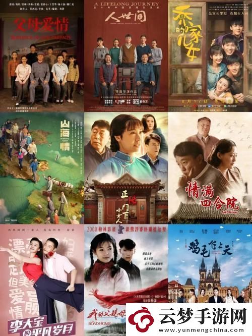 隨時(shí)隨地暢享“8848在線觀看免費(fèi)觀看電視劇大全”的無限魅力
