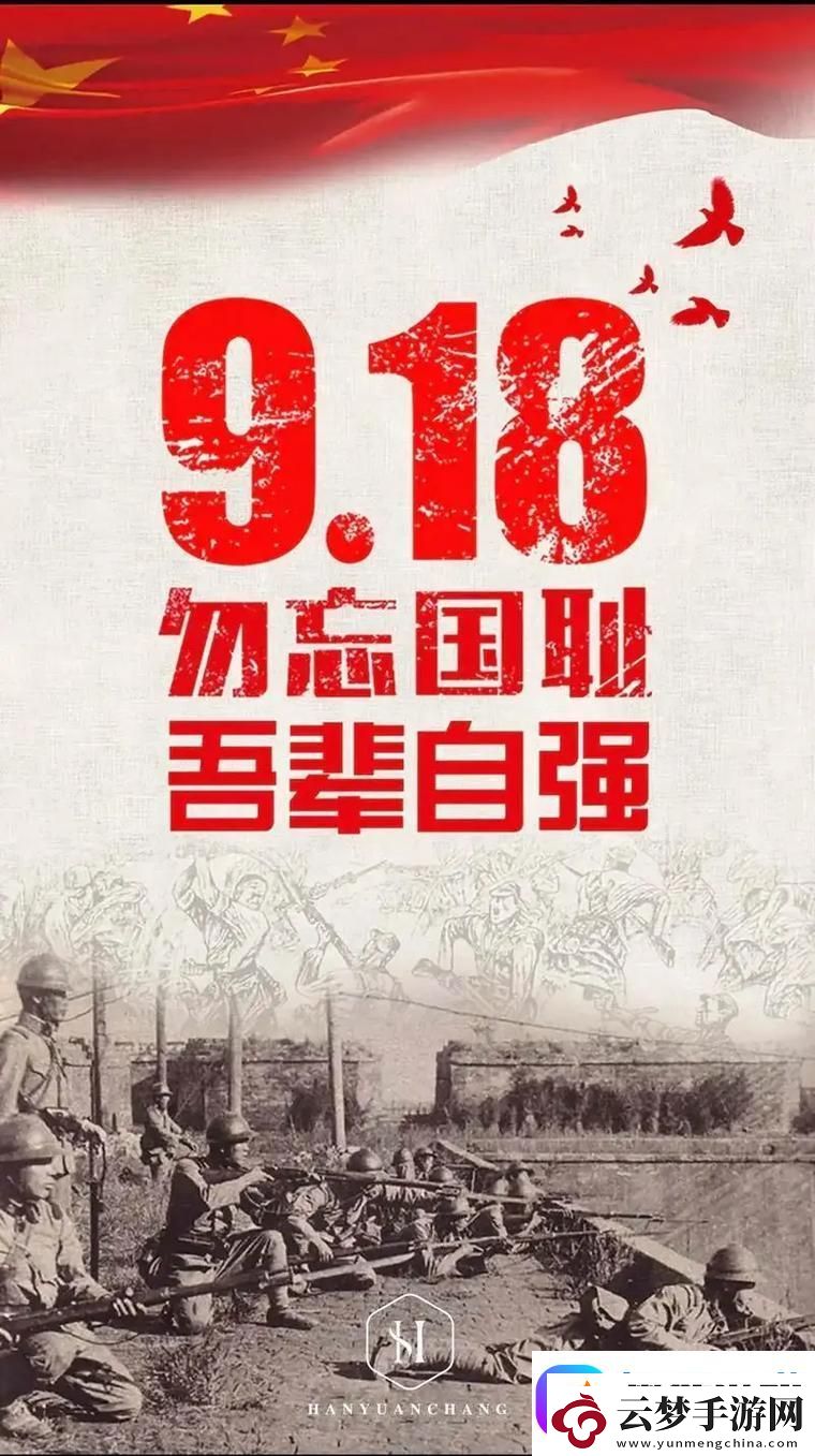 九一免費(fèi)版安裝2024官方最新