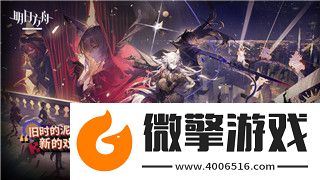 江南百景圖杭州府探險(xiǎn)第一章隱藏任務(wù)詳解與探索技巧