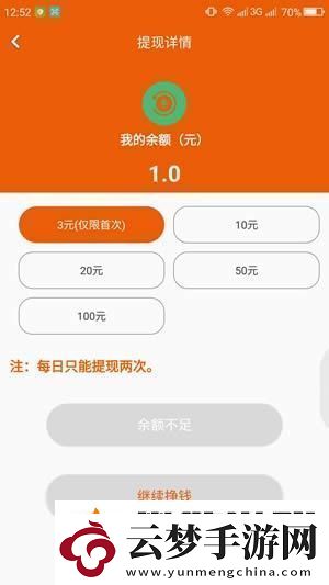 轉閱吧app下載安裝