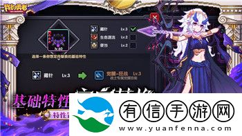 看你怎么秀泥石流危機(jī)過關(guān)技巧與詳細(xì)攻略！