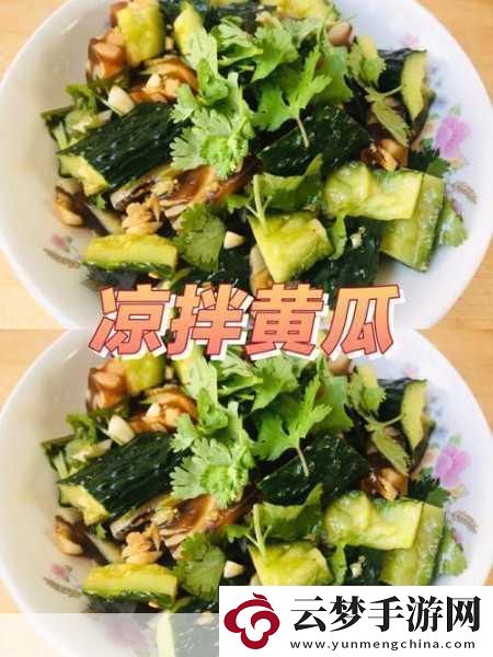 黃瓜的畫畫的圖片