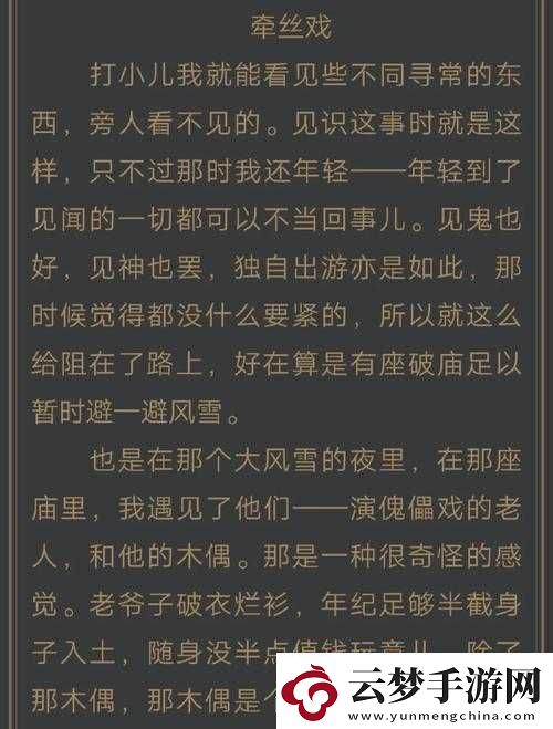年輕的繼