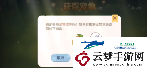 奧比島手游貔貅怎么抓