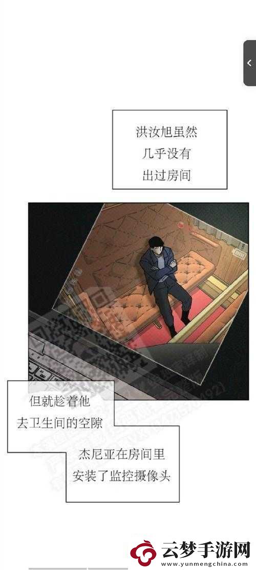 私房大神隔墻有眼