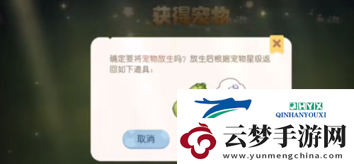 奧比島手游貔貅怎么抓