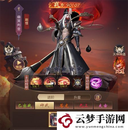 原創(chuàng)獵魔永恒天神羈絆玩法介紹