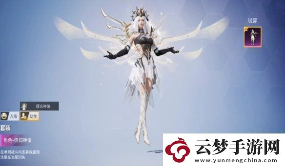 和平精英日蝕啟元皮膚怎么樣和平精英日蝕啟元系列皮膚介紹