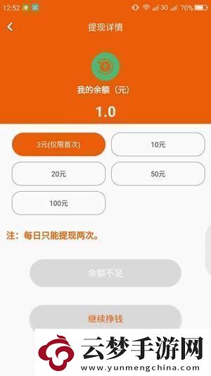 轉(zhuǎn)閱吧app下載安裝