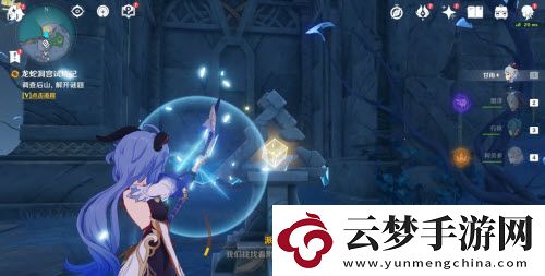 原神淵下宮龍蛇洞宮試煉記全流程攻略