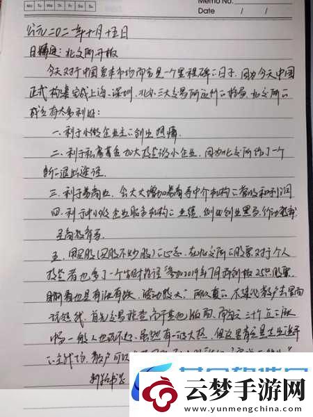 日日精進久久為功的近義詞