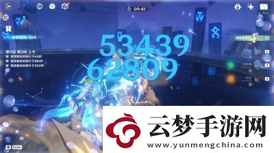 原神4.7版本深淵11層第一間如何通過原神4.7深淵11層第一間通關(guān)指南！