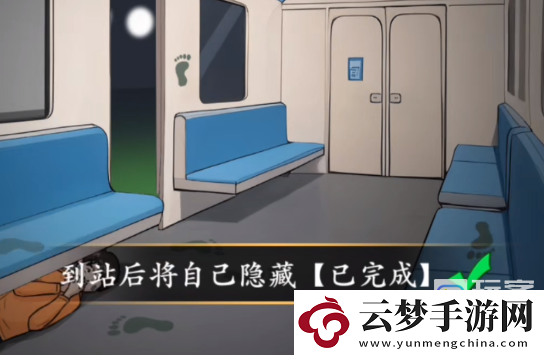 難倒你了規(guī)則怪談詳細(xì)過關(guān)攻略