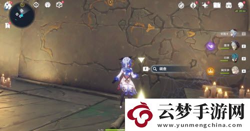 原神淵下宮龍蛇洞宮試煉記全流程攻略
