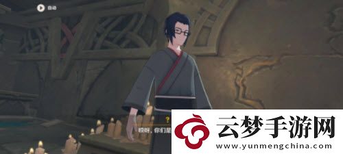 原神淵下宮龍蛇洞宮試煉記全流程攻略