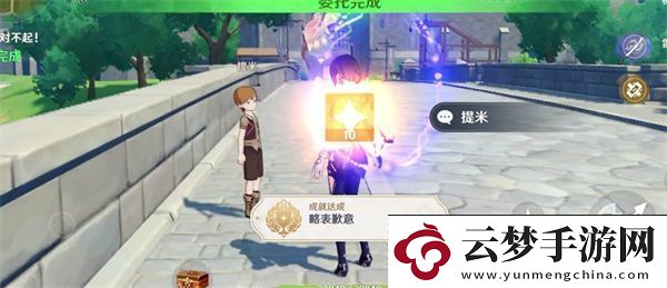 原神3.5隱藏成就有哪些