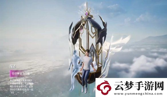 和平精英日蝕啟元皮膚怎么樣和平精英日蝕啟元系列皮膚介紹