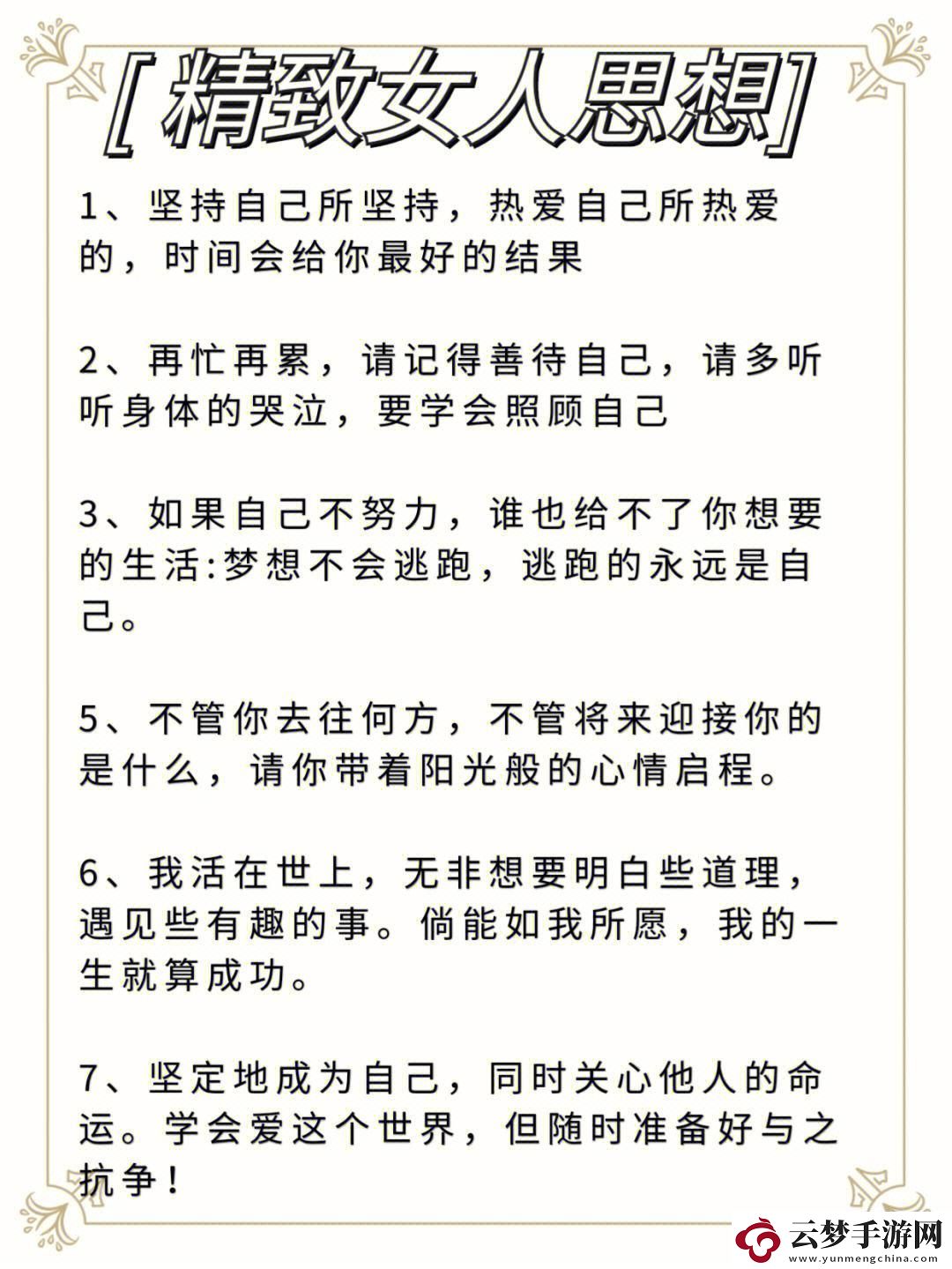 社會實踐初探