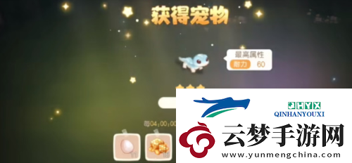 奧比島手游貔貅怎么抓