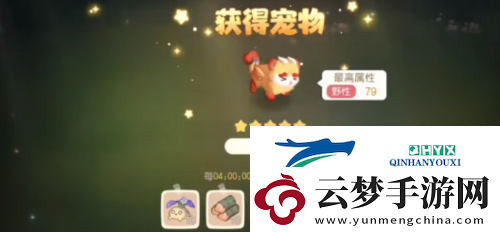 奧比島手游貔貅怎么抓